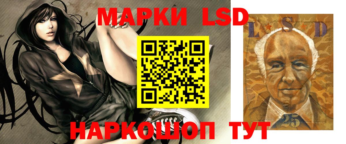 Лсд 25 экстази кислота  Вход с VPN  Химки 