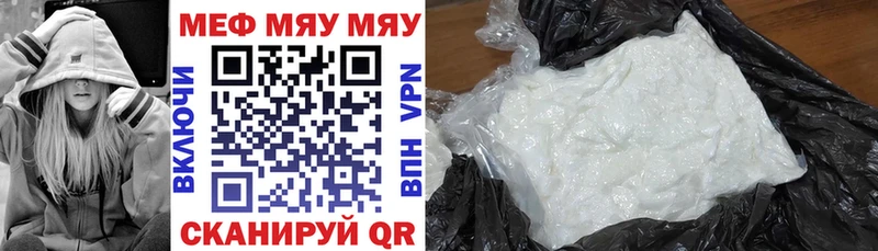 МЕФ  Химки