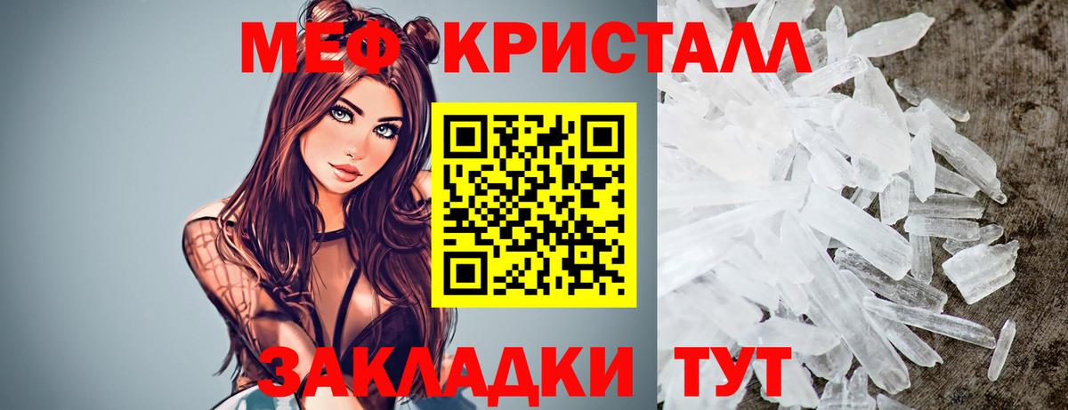 Магазины продажи наркотиков  ГАШ  Вход с VPN  Кокаин  Мефедрон   МЕТАДОН  A PVP СОЛЬ   Химки  Конопля  Канабис 