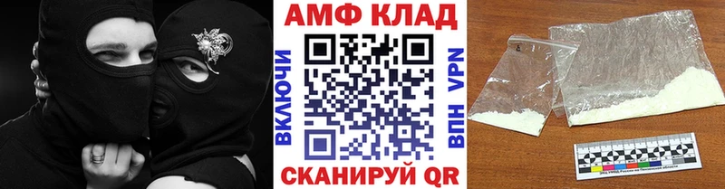 Метамфетамин пудра Химки