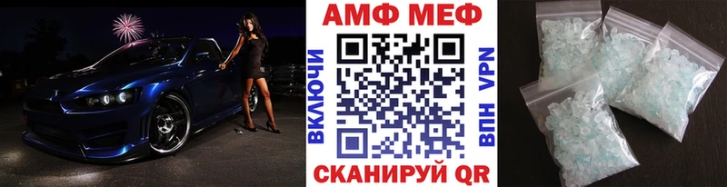 МЕТАМФЕТАМИН пудра  Химки 