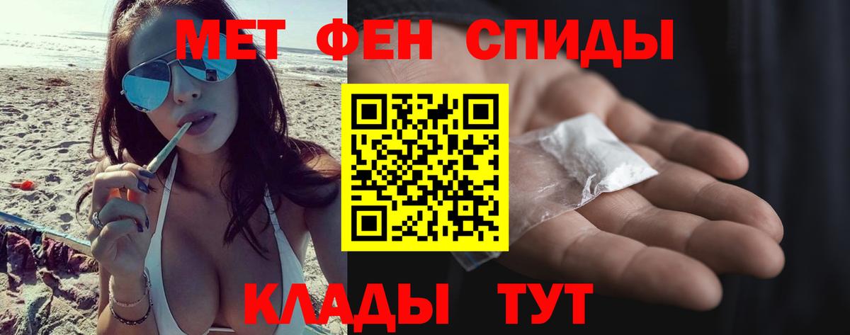 Метамфетамин Methamphetamine Химки