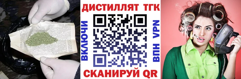 ТГК вейп с тгк  mega вход  Химки 
