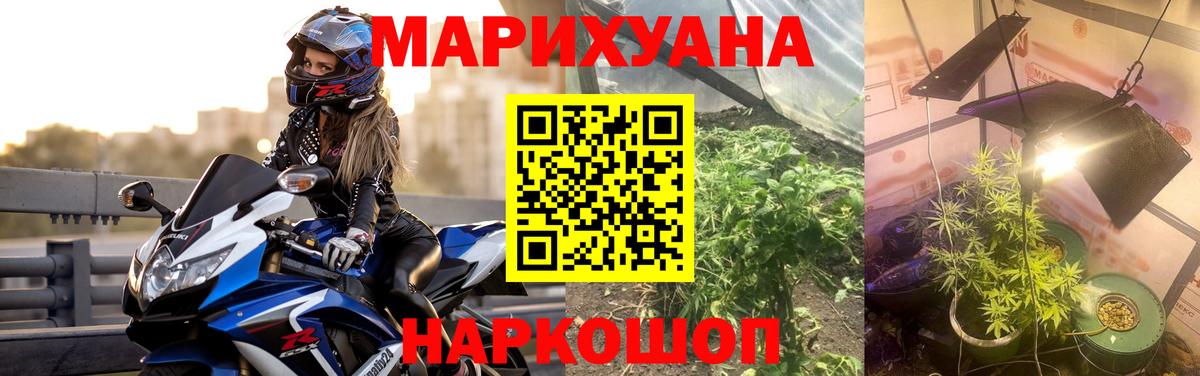 Бошки марихуана семена  Марихуана Ganja  Вход с VPN  Химки  Шишки марихуана планчик  Каннабис Amnesia 